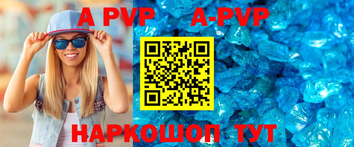 Alfa_PVP СК КРИС Нальчик