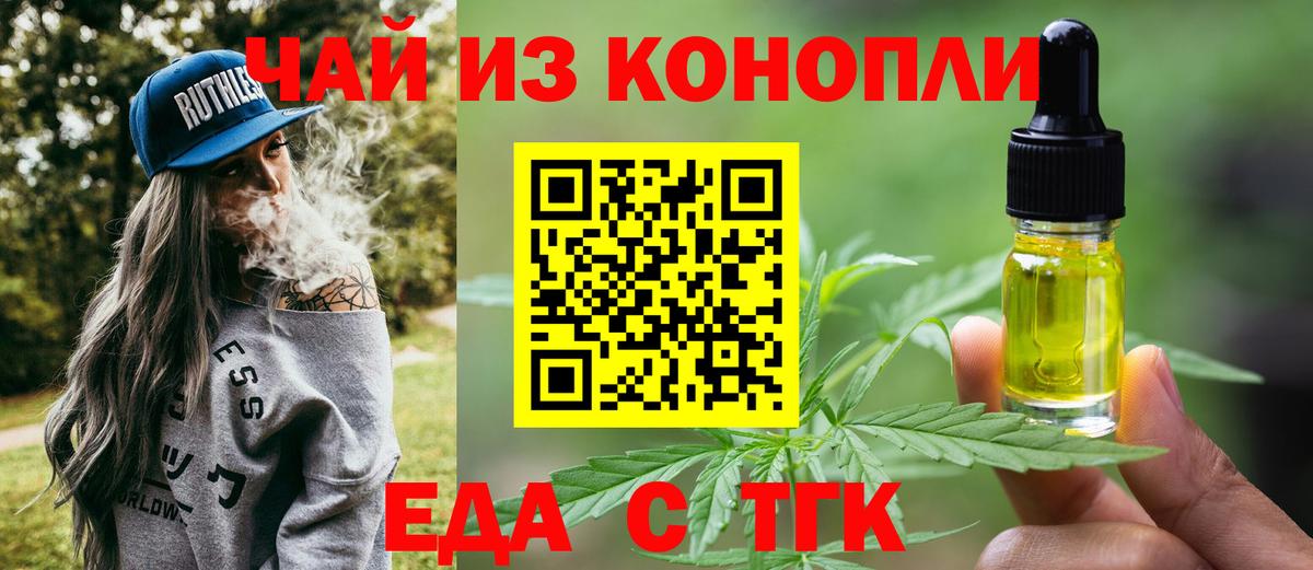 Canna-Cookies конопля Нальчик
