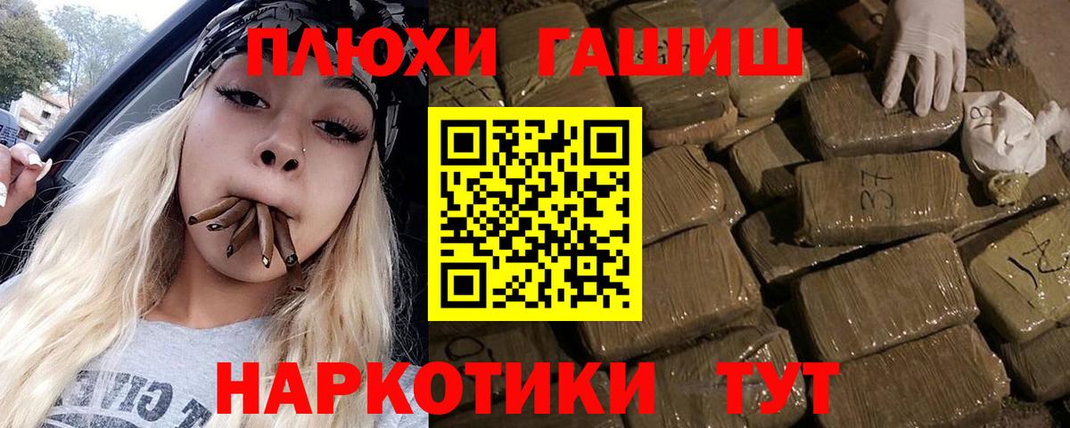 ГАШ Premium Нальчик