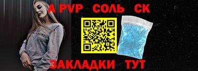 бошки Гатчина