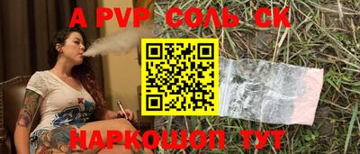 меф VHQ Гай