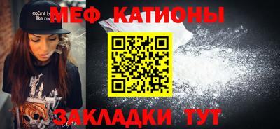 меф VHQ Гай