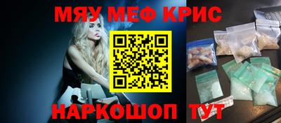 меф VHQ Гай