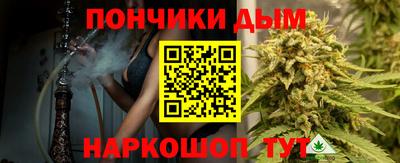 прущая мука Рыбинск