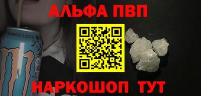 меф VHQ Гай