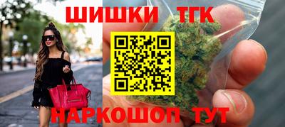 бошки Гатчина