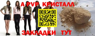 бошки Гатчина