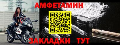 меф VHQ Гай
