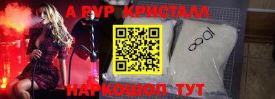 меф VHQ Гай
