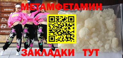 меф VHQ Гай