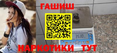 меф VHQ Гай