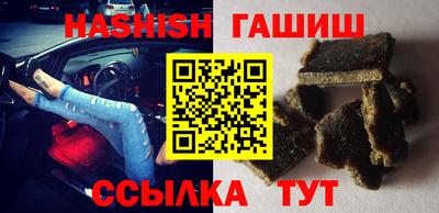 меф VHQ Гай