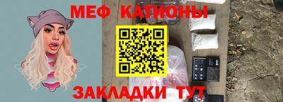 меф VHQ Гай