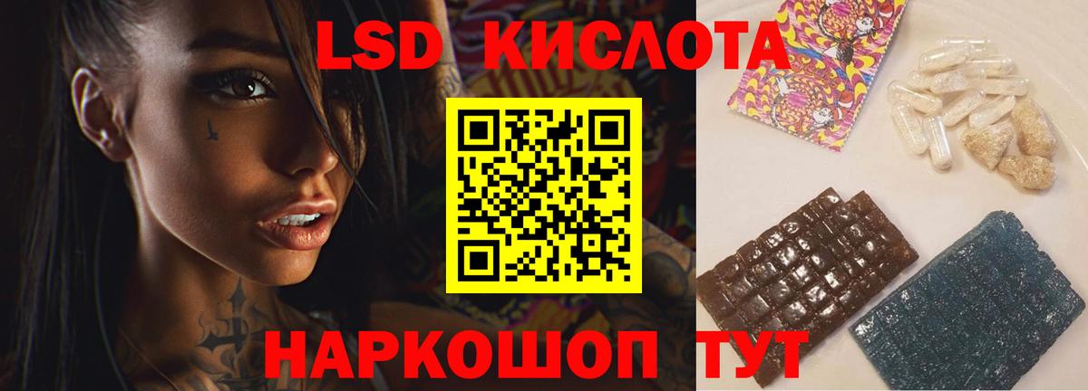 Нальчик  ссылка на мегу tor  ЛСД экстази кислота  Вход с VPN  ЛСД экстази ecstasy 