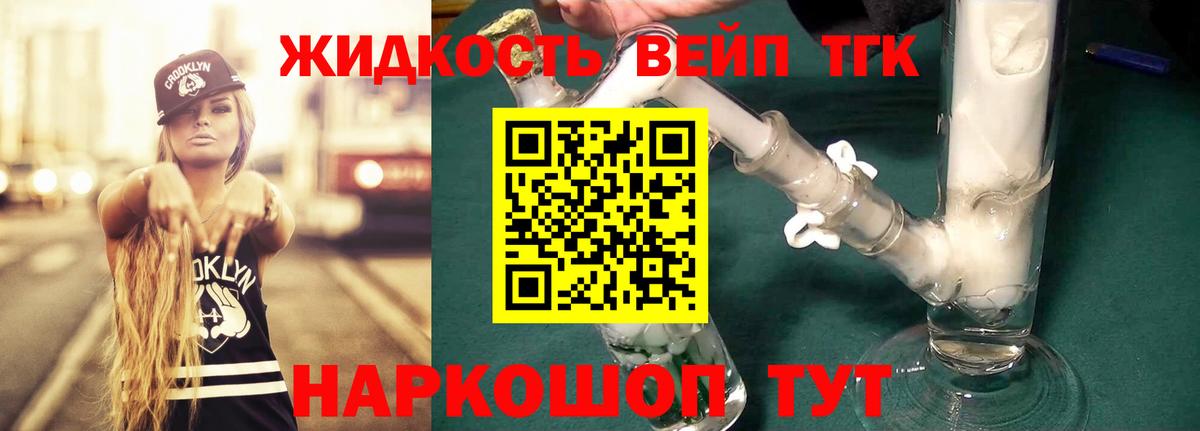 Псилоцибиновые грибы Нальчик