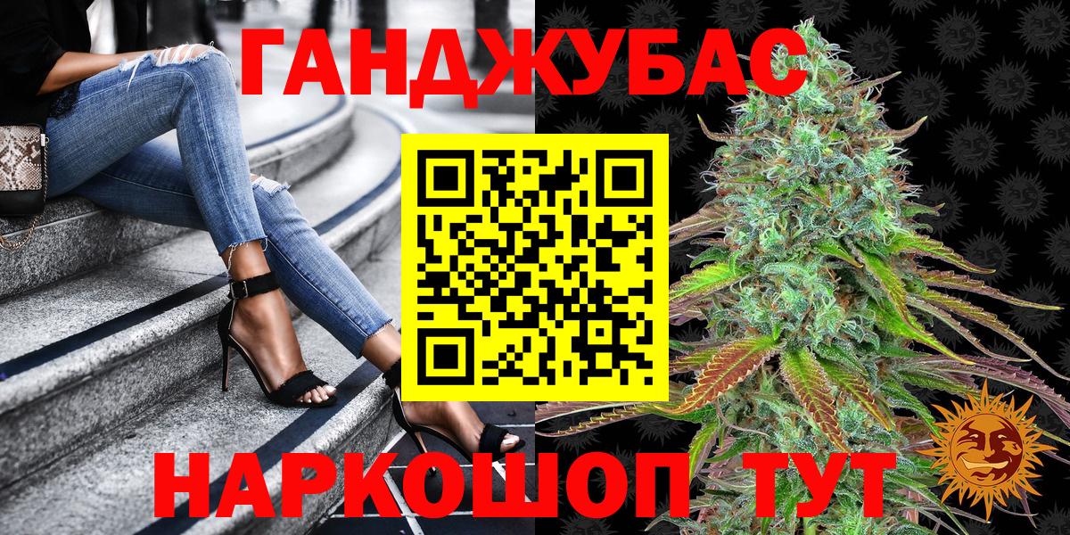 МАРИХУАНА MAZAR  Вход с VPN  Марихуана Bruce Banner  Шишки марихуана сатива  Нальчик 